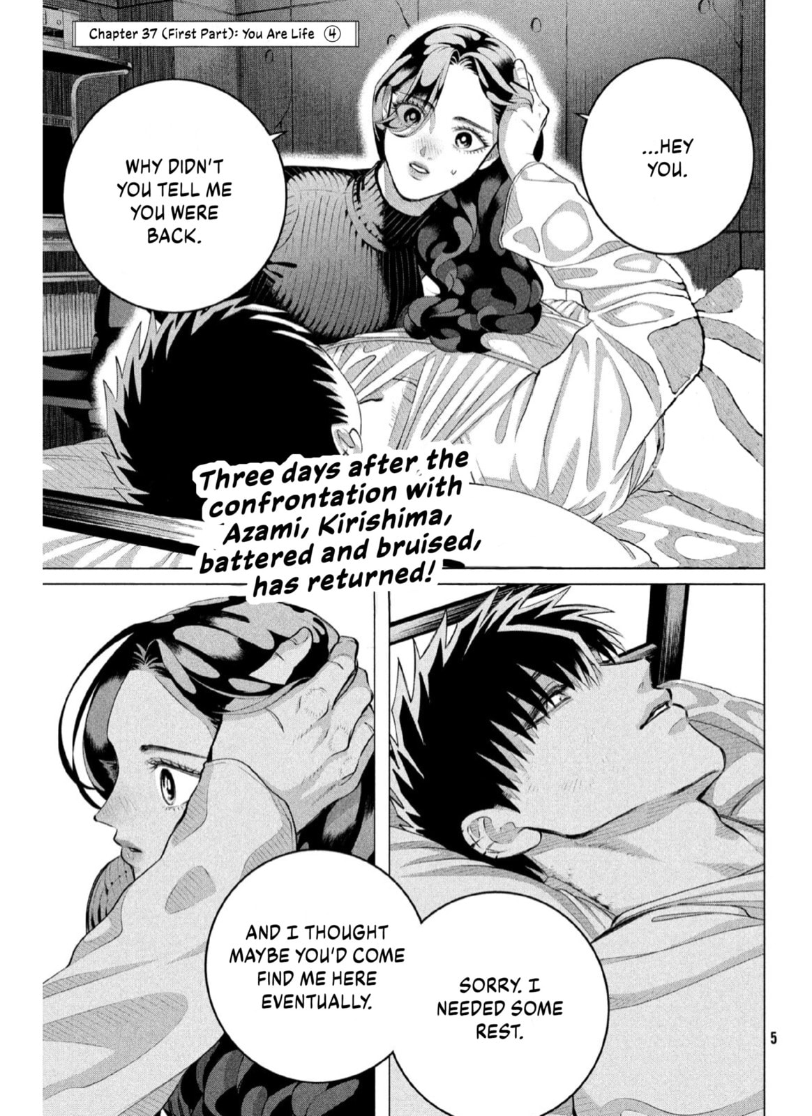 Raise Wa Tanin Ga Ii