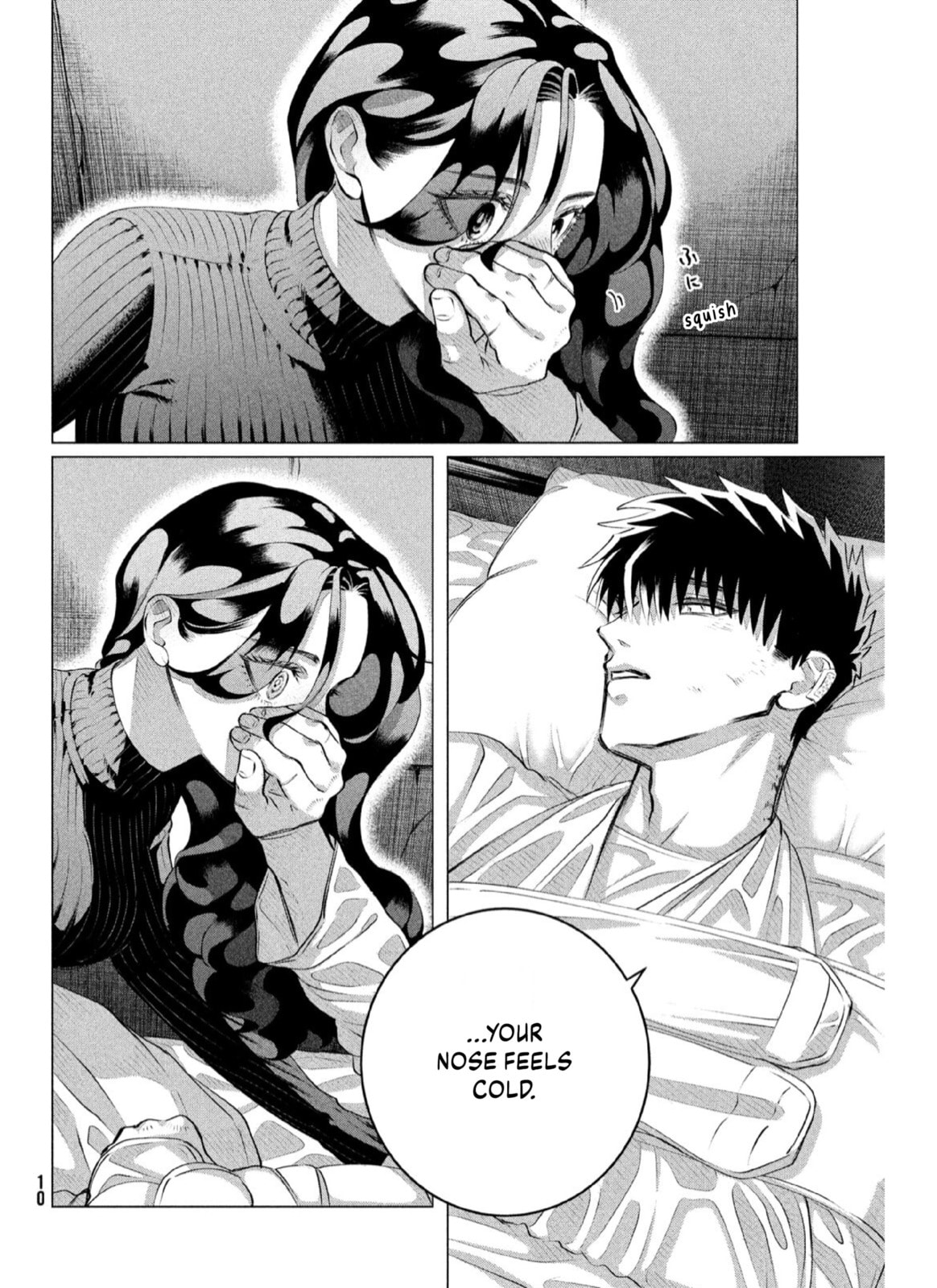 Raise Wa Tanin Ga Ii