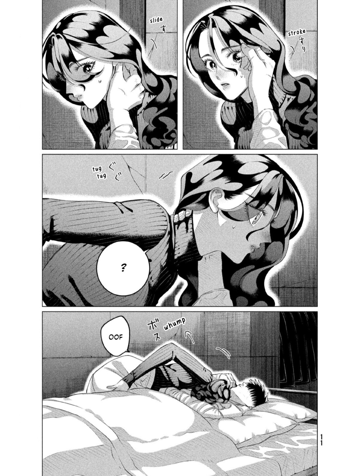 Raise Wa Tanin Ga Ii