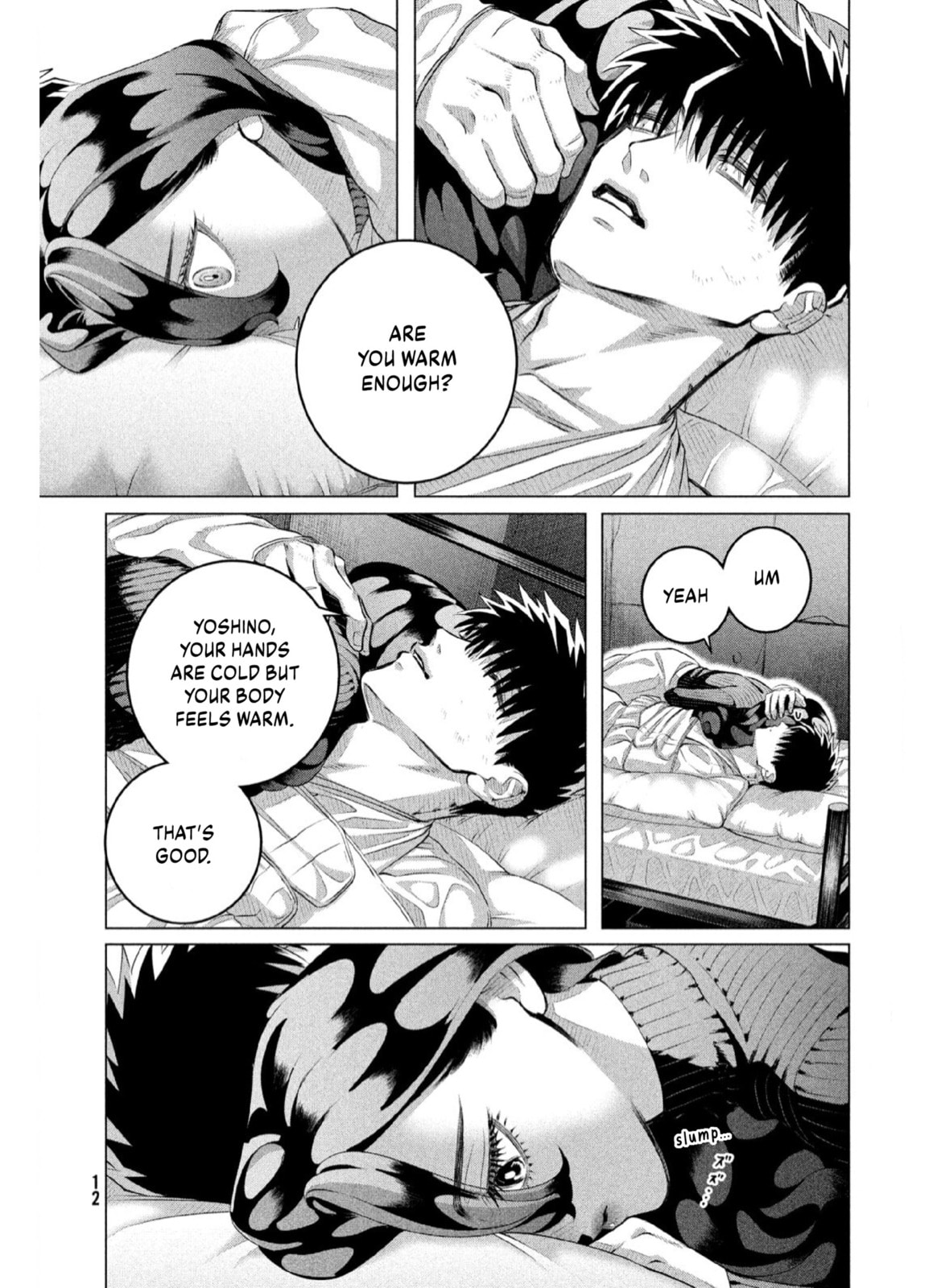 Raise Wa Tanin Ga Ii