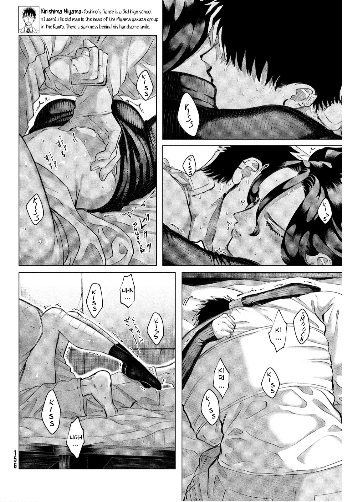 Raise Wa Tanin Ga Ii