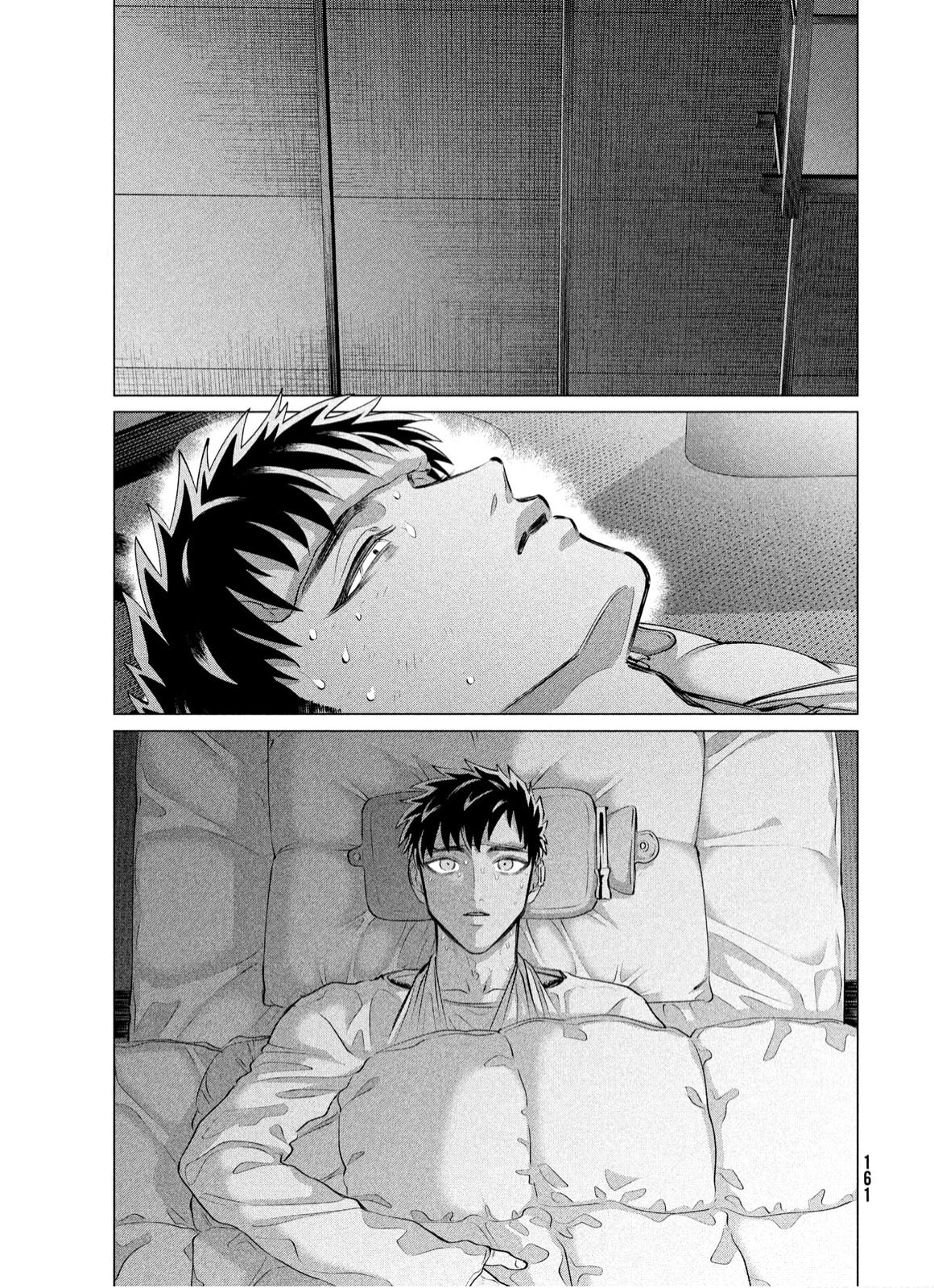 Raise Wa Tanin Ga Ii