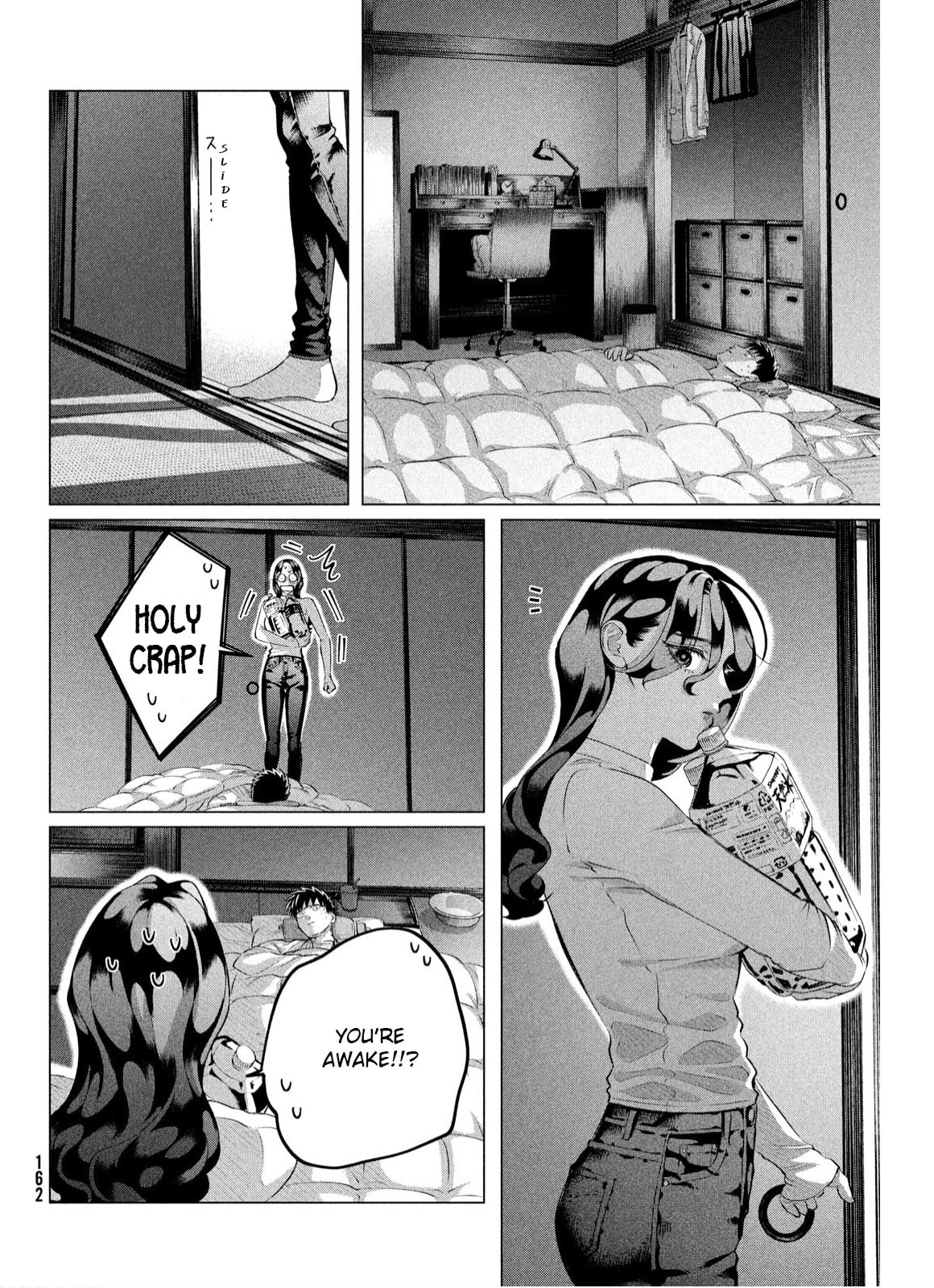 Raise Wa Tanin Ga Ii