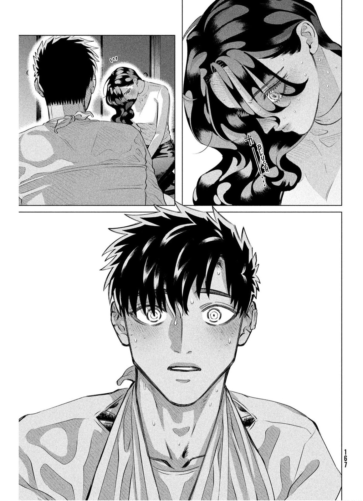 Raise Wa Tanin Ga Ii