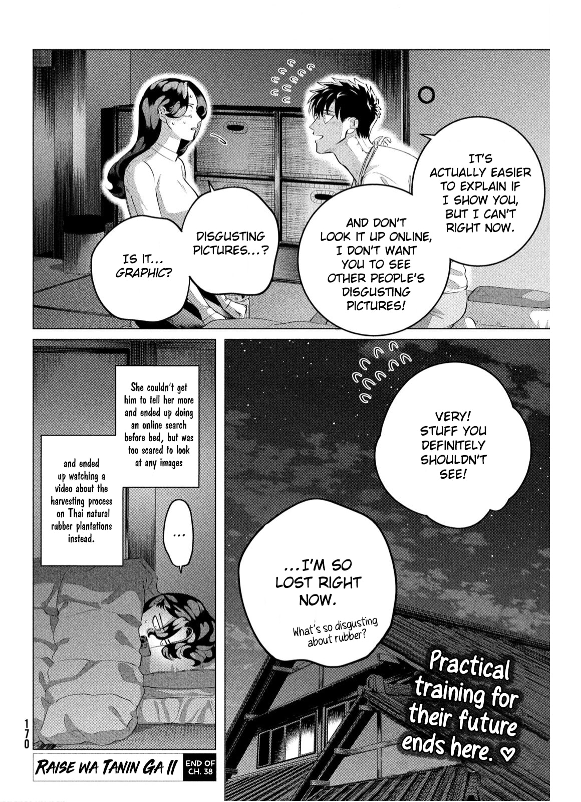 Raise Wa Tanin Ga Ii