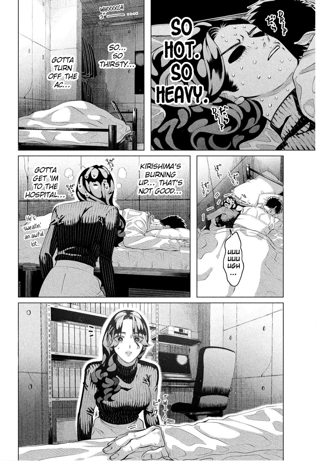 Raise Wa Tanin Ga Ii