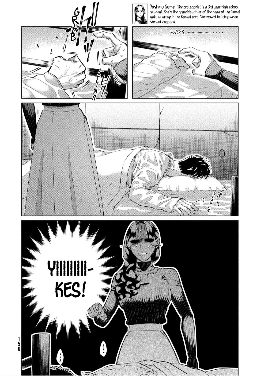 Raise Wa Tanin Ga Ii