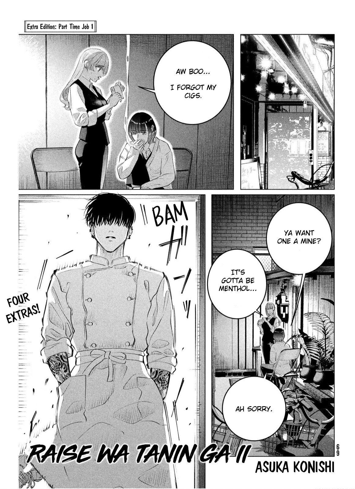 Raise Wa Tanin Ga Ii