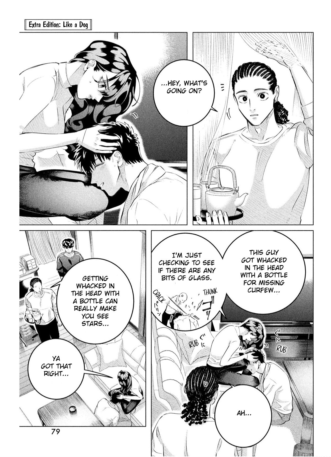 Raise Wa Tanin Ga Ii