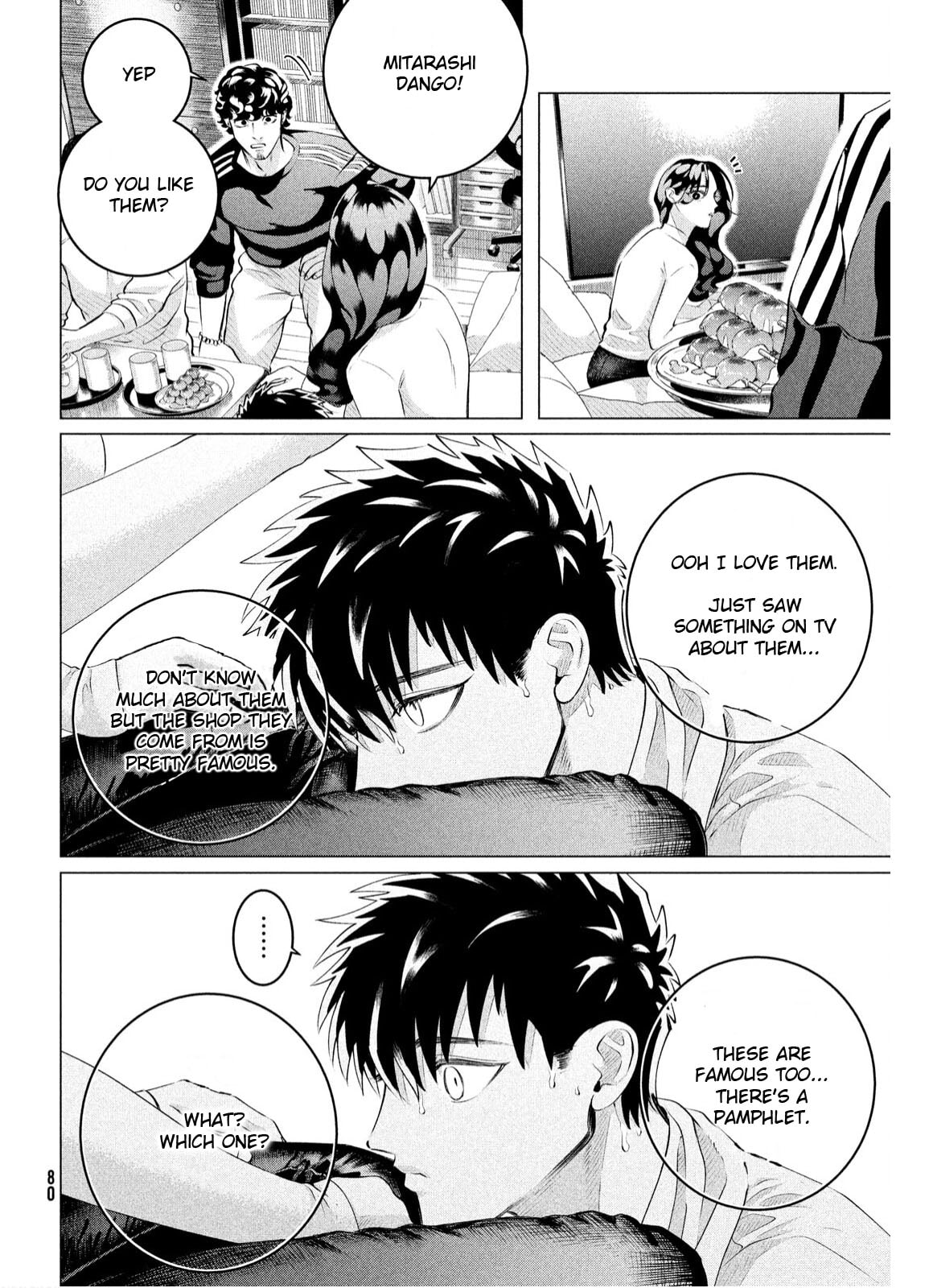 Raise Wa Tanin Ga Ii