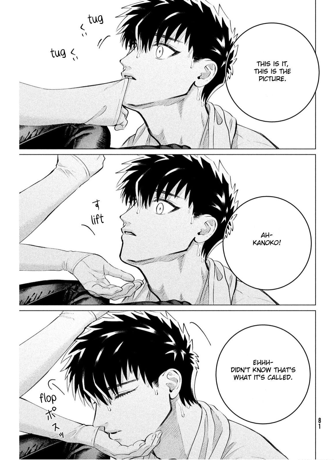 Raise Wa Tanin Ga Ii