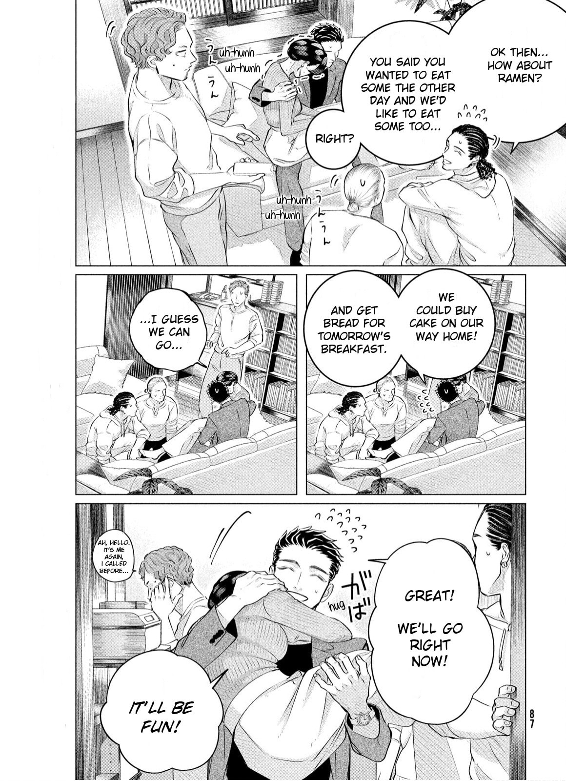 Raise Wa Tanin Ga Ii