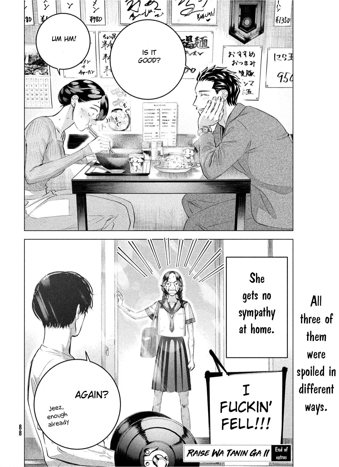 Raise Wa Tanin Ga Ii