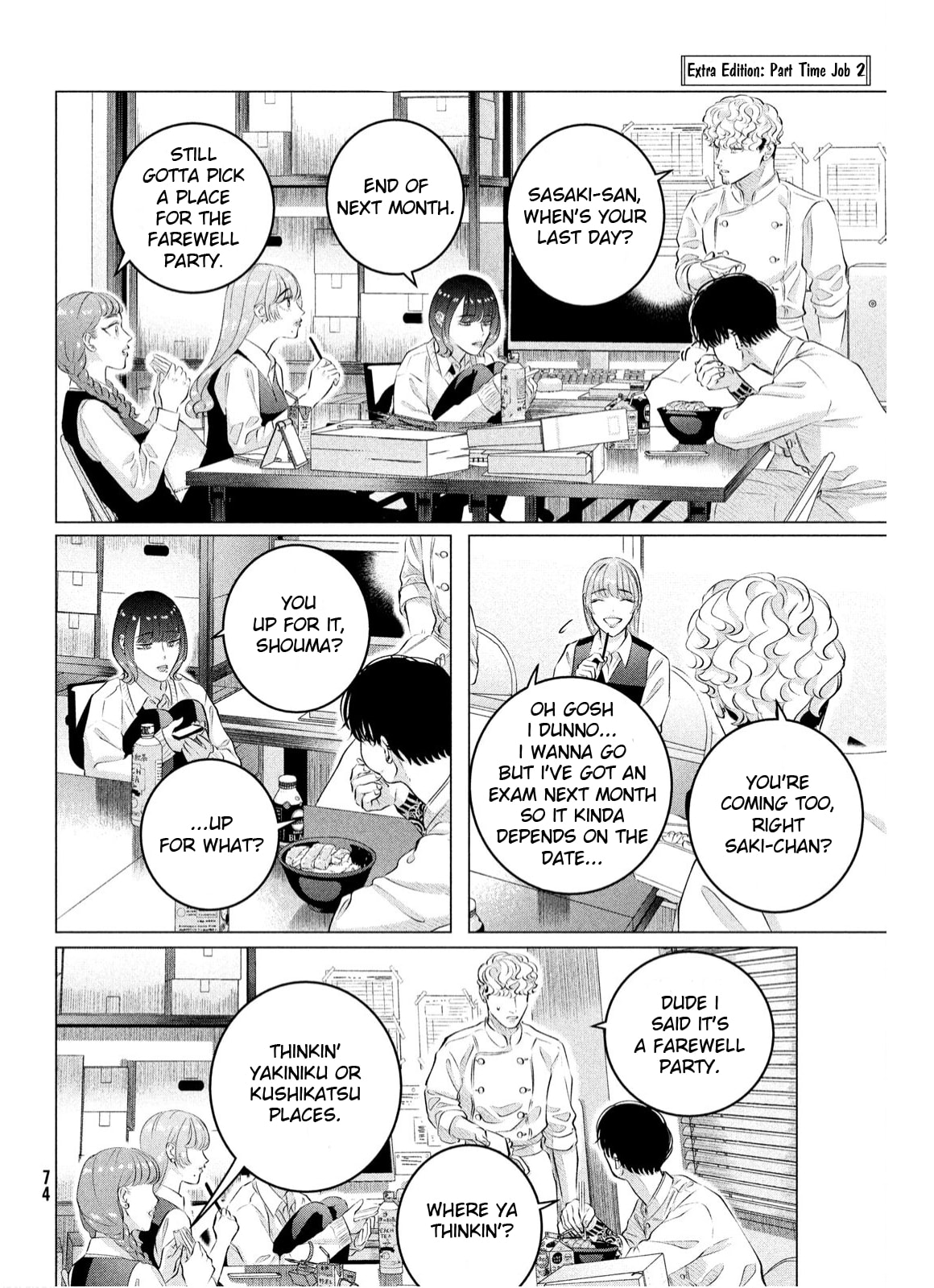 Raise Wa Tanin Ga Ii