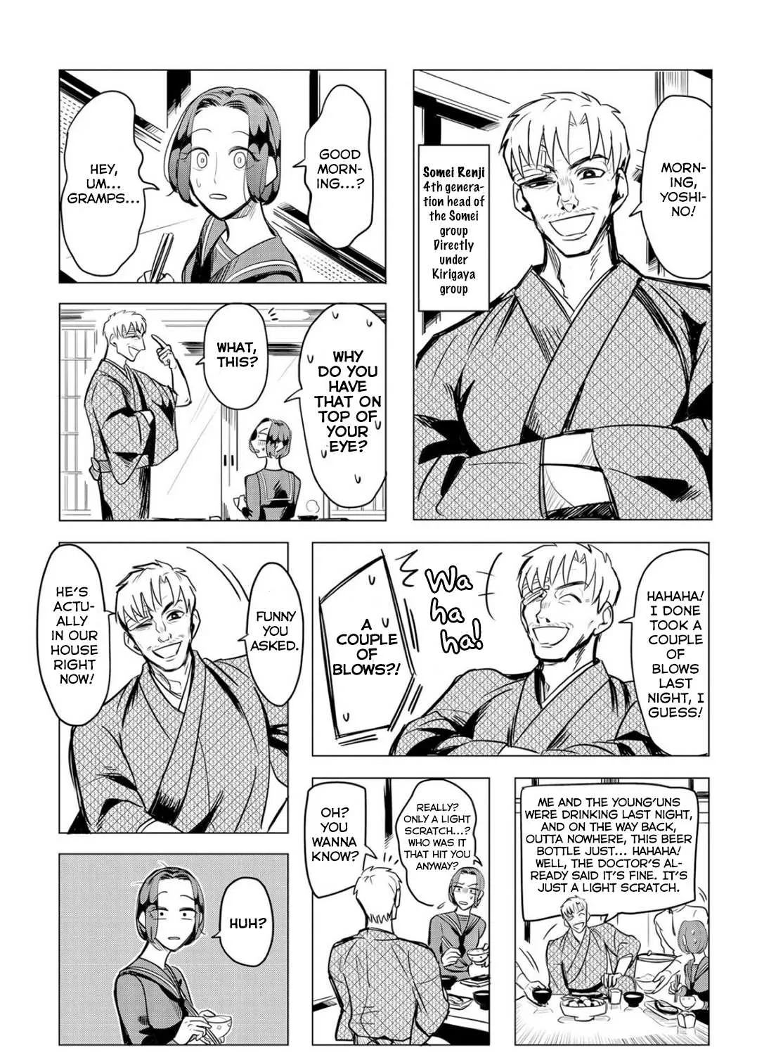 Raise Wa Tanin Ga Ii