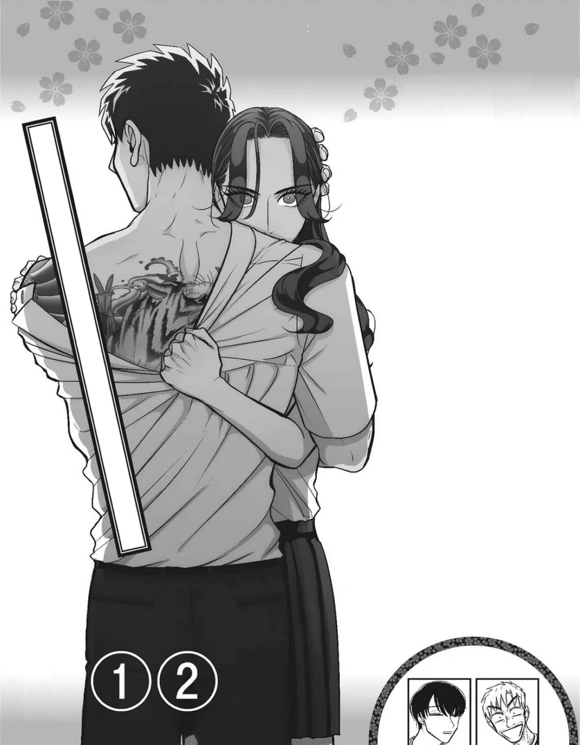 Raise Wa Tanin Ga Ii