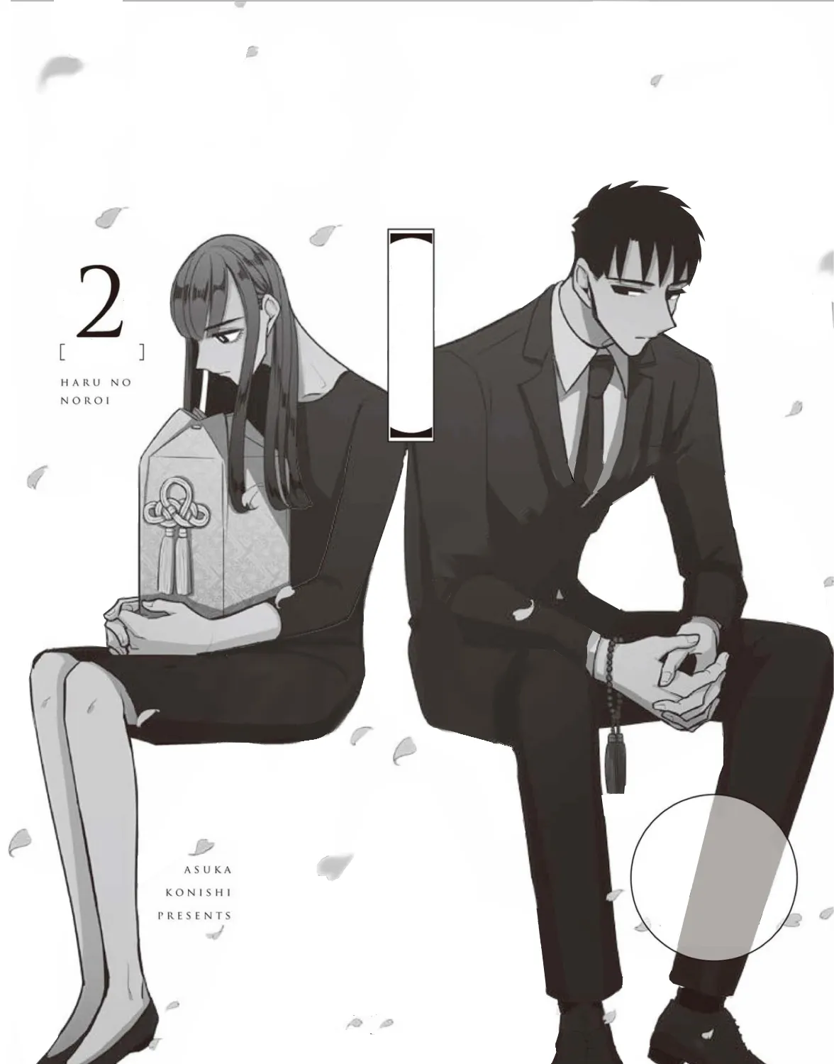 Raise Wa Tanin Ga Ii