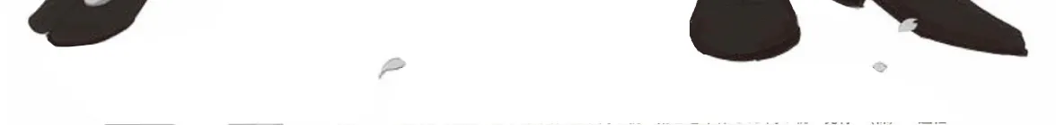 Raise Wa Tanin Ga Ii