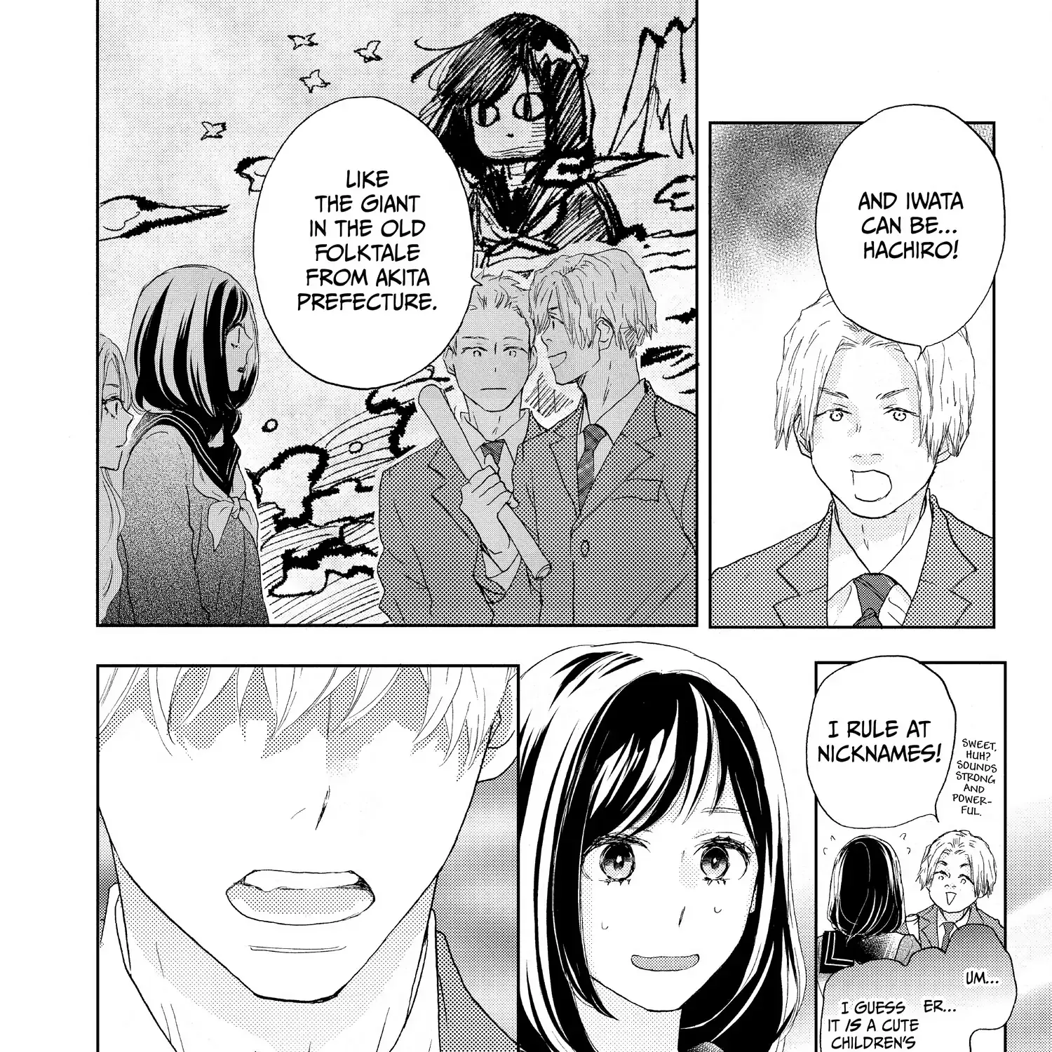 A Star Brighter than the Sun