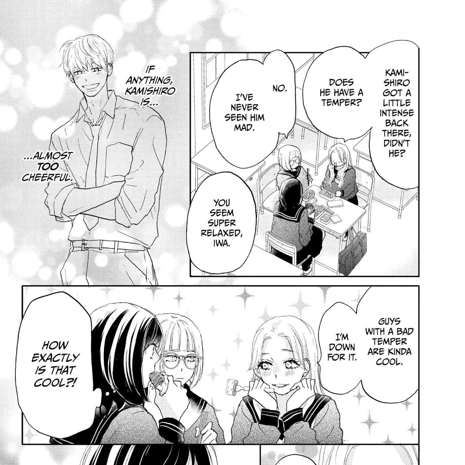 A Star Brighter than the Sun