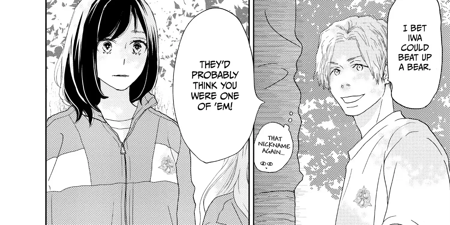 A Star Brighter than the Sun