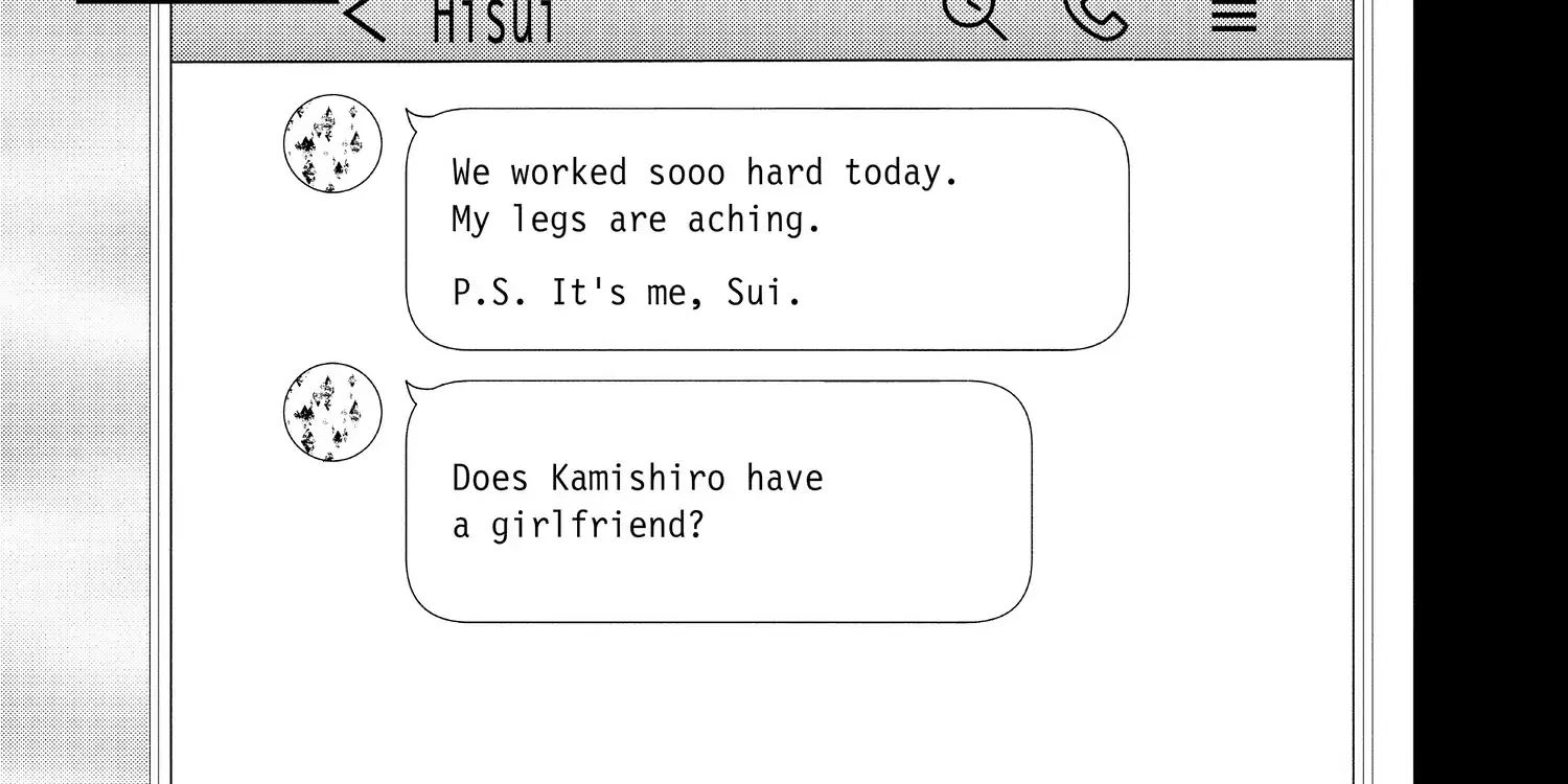 A Star Brighter than the Sun