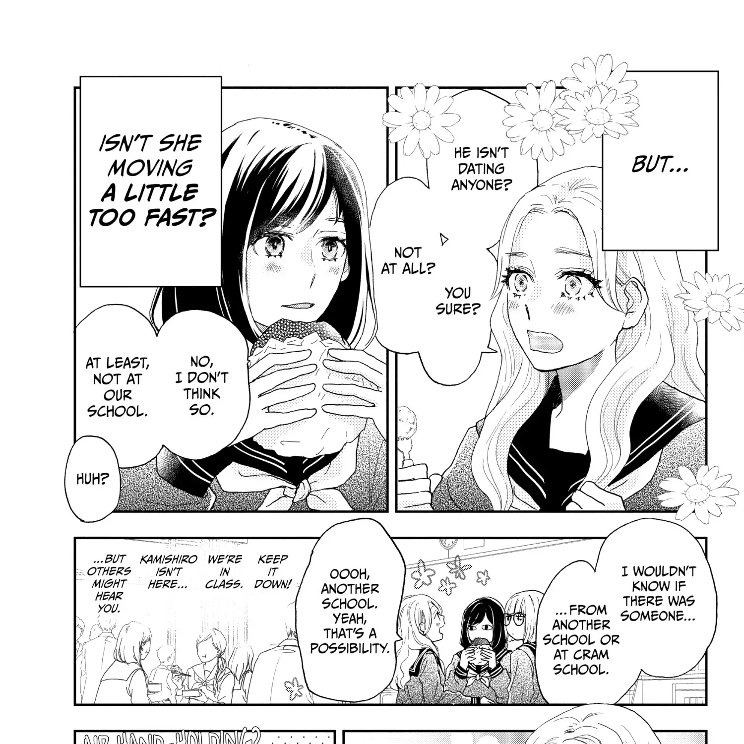 A Star Brighter than the Sun