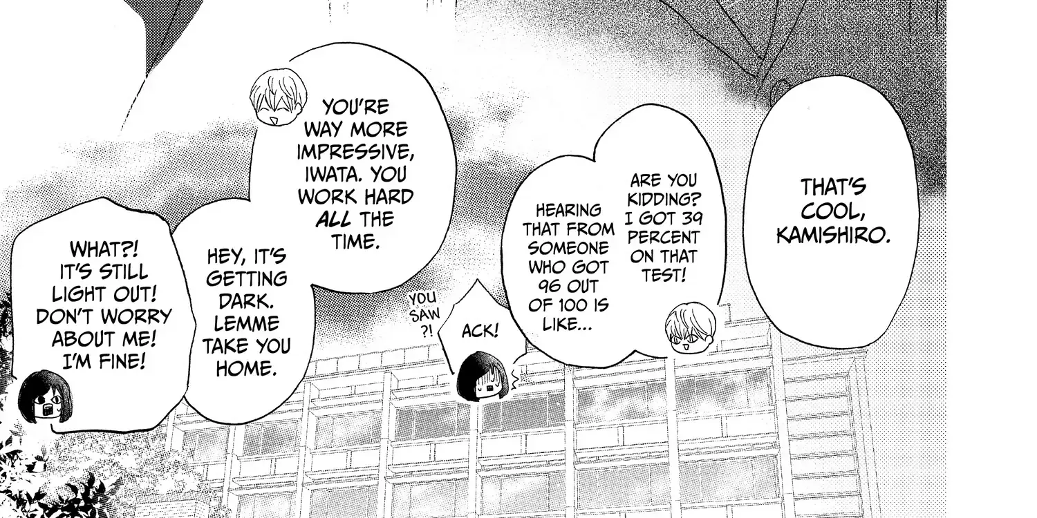 A Star Brighter than the Sun