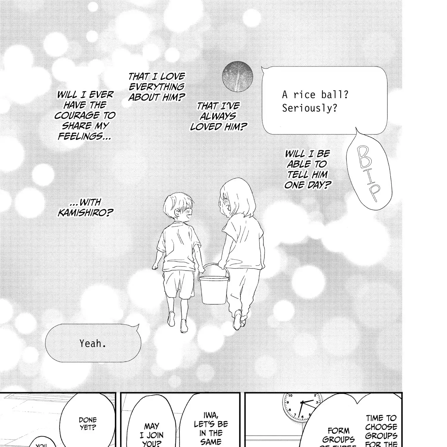 A Star Brighter than the Sun