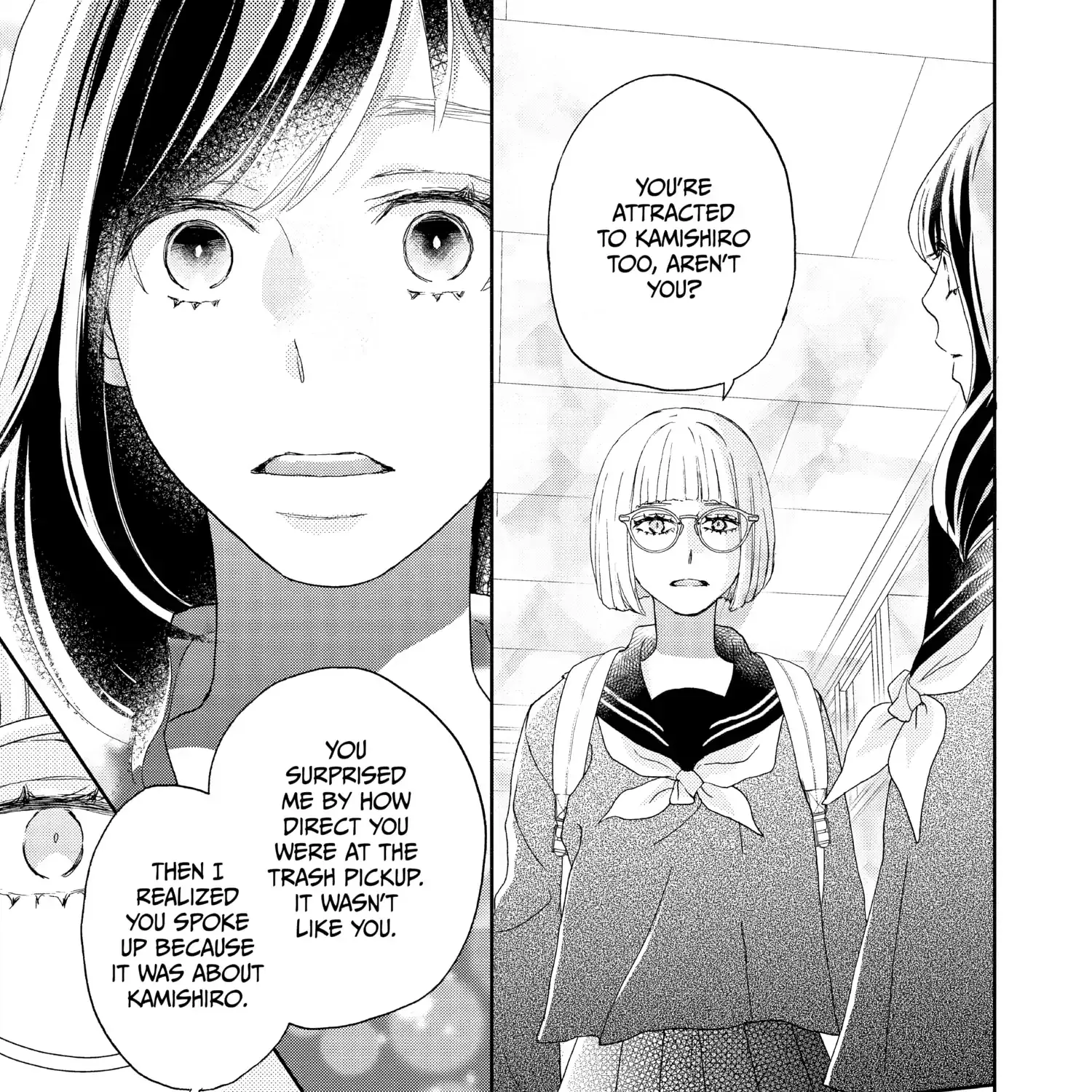 A Star Brighter than the Sun