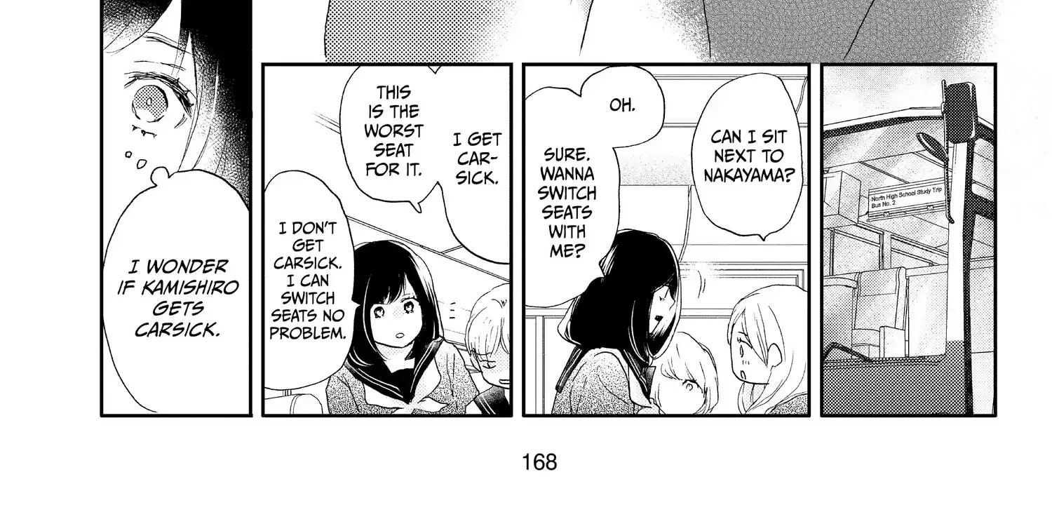 A Star Brighter than the Sun