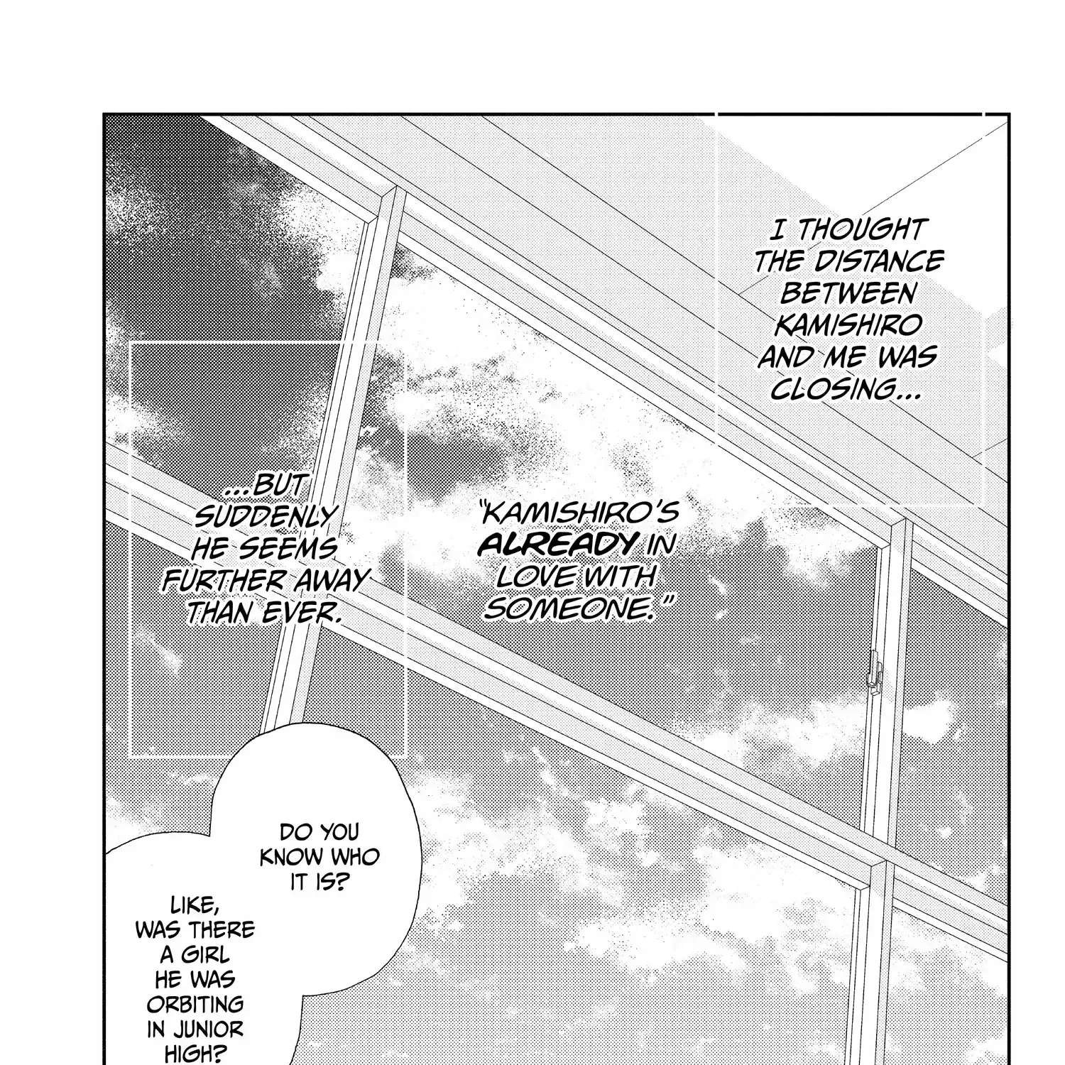 A Star Brighter than the Sun