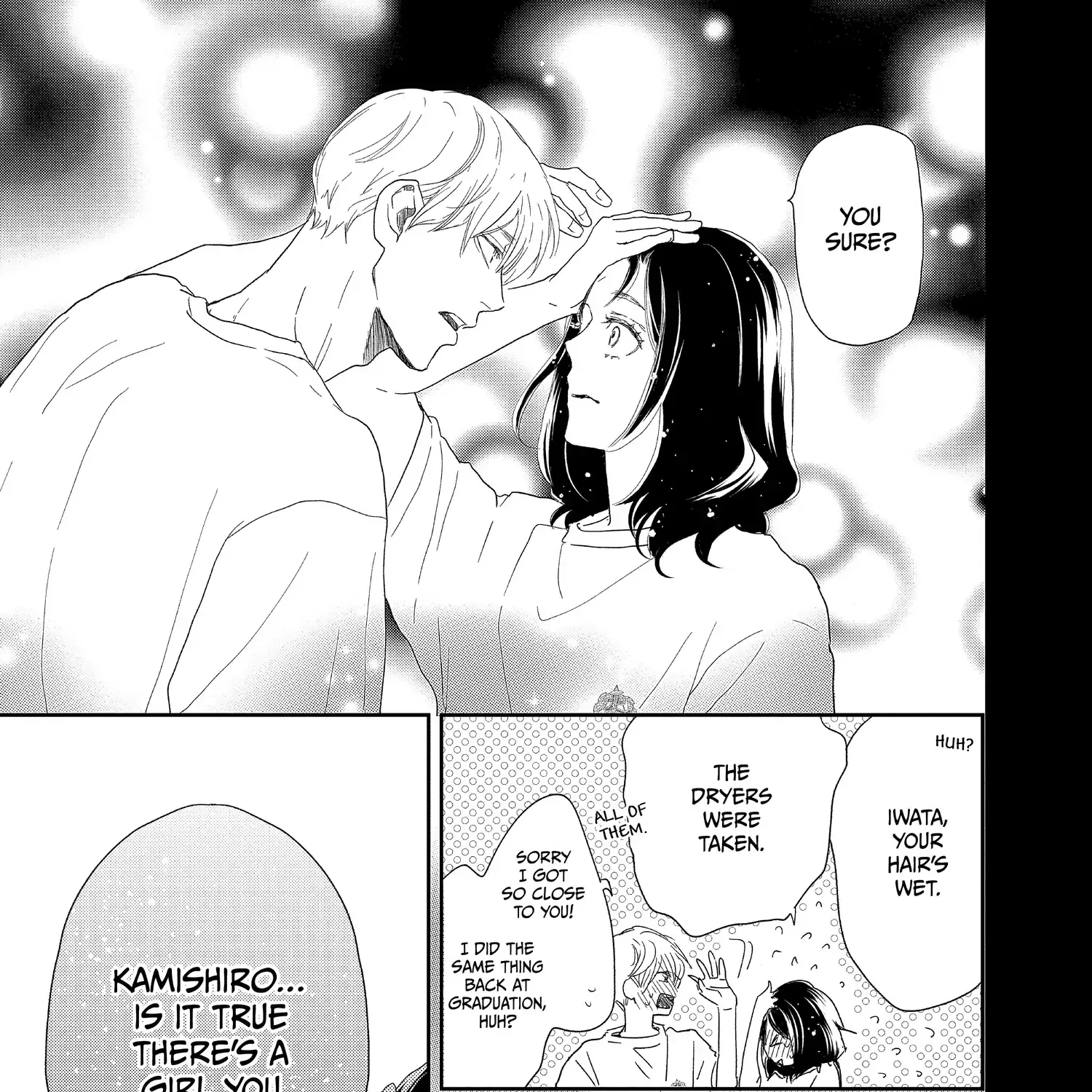 A Star Brighter than the Sun