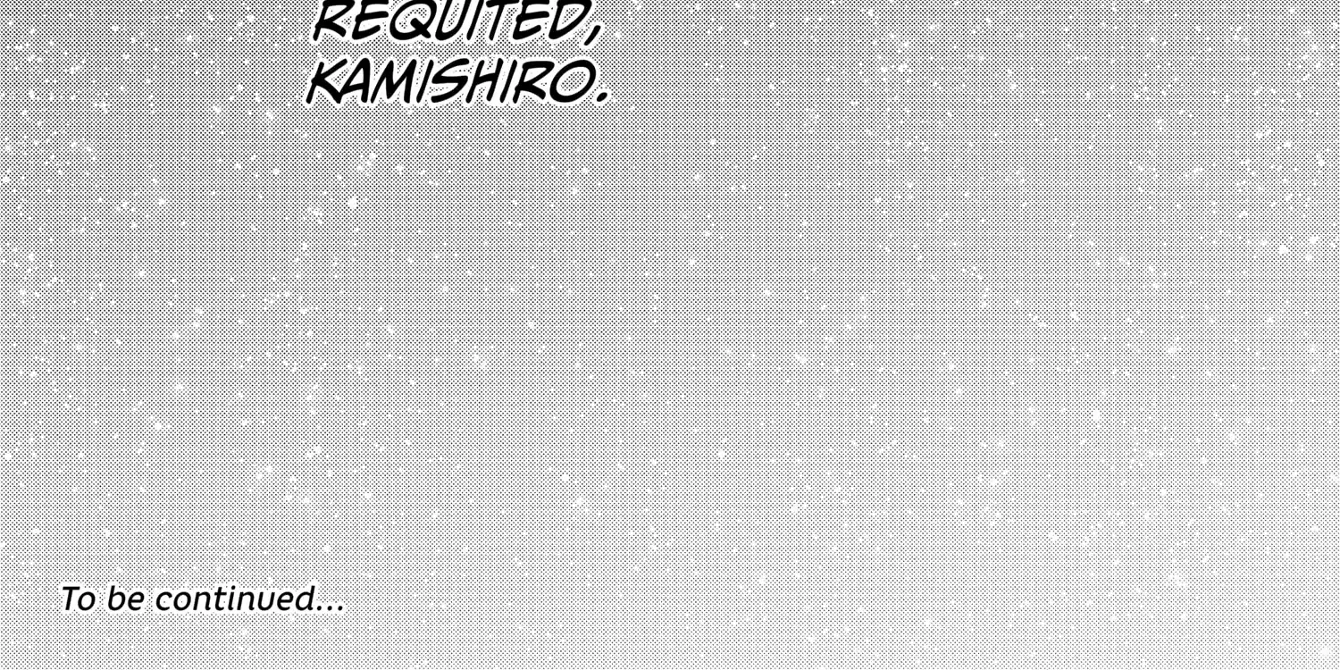 A Star Brighter than the Sun