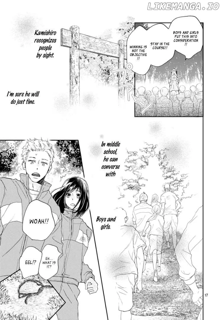 A Star Brighter than the Sun