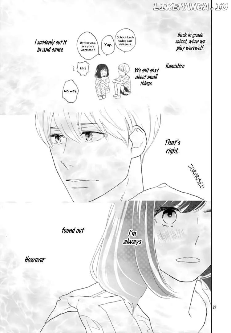 A Star Brighter than the Sun