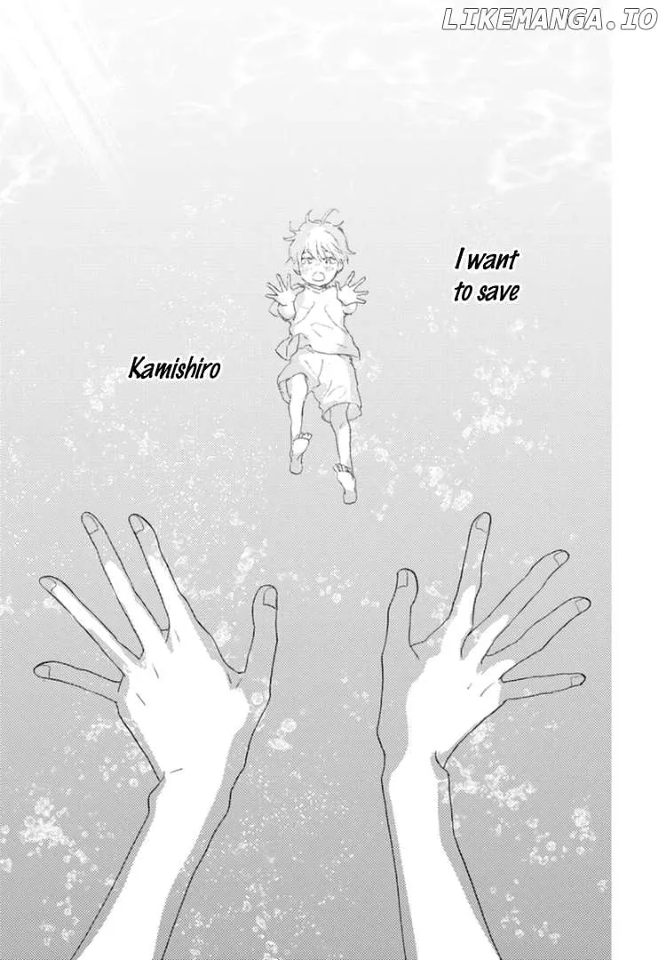 A Star Brighter than the Sun