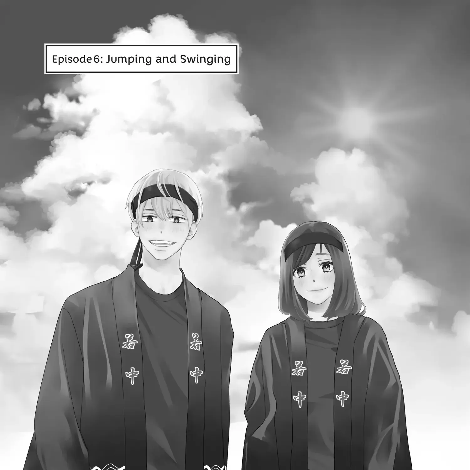 A Star Brighter than the Sun