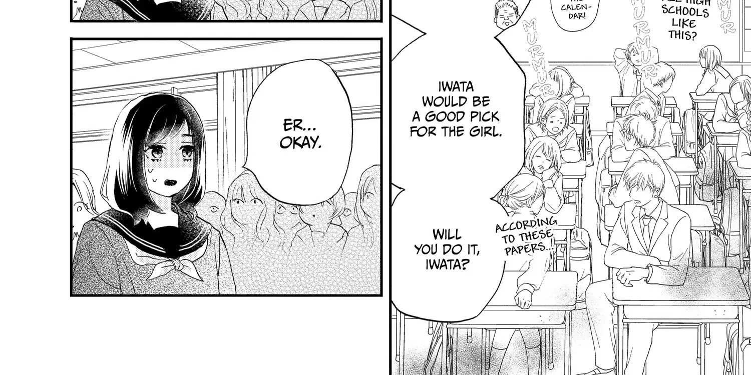 A Star Brighter than the Sun