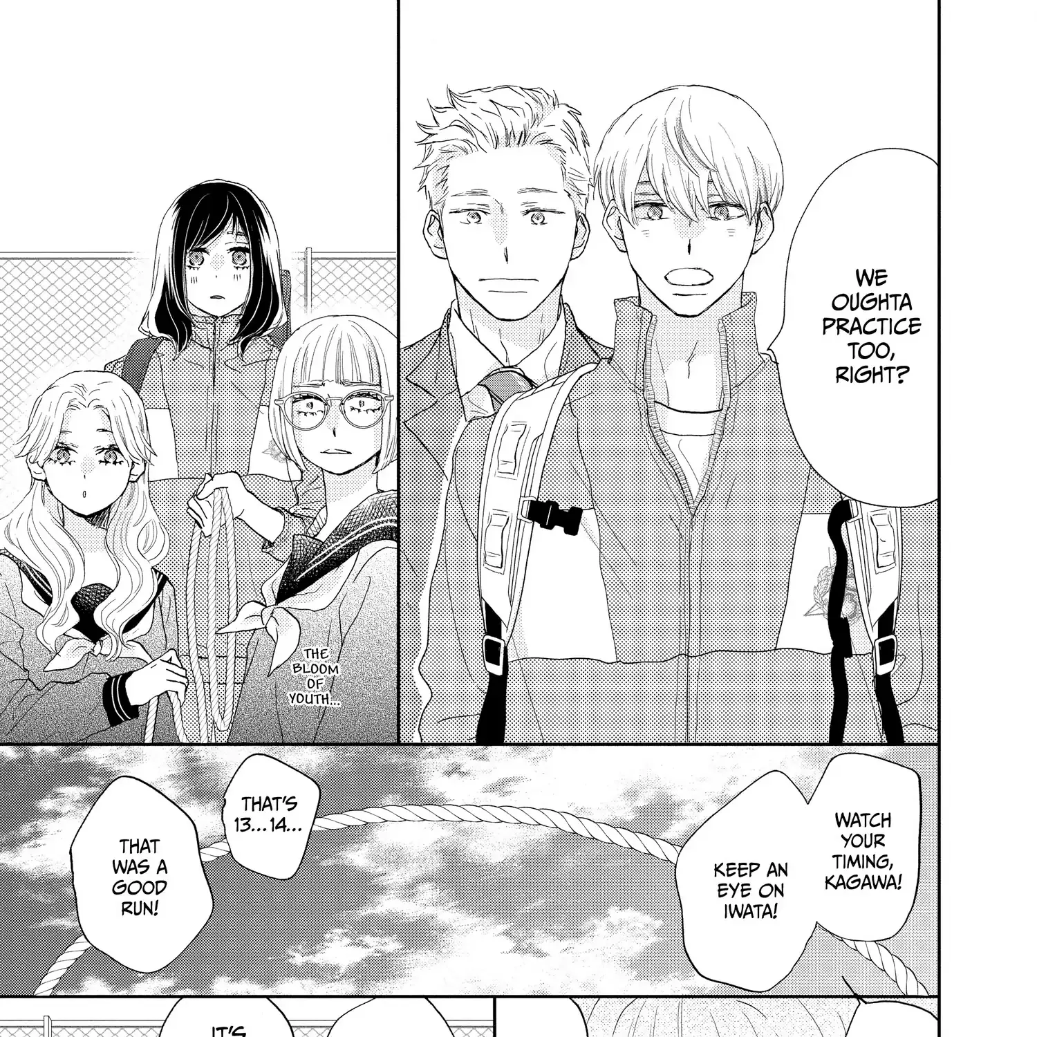 A Star Brighter than the Sun