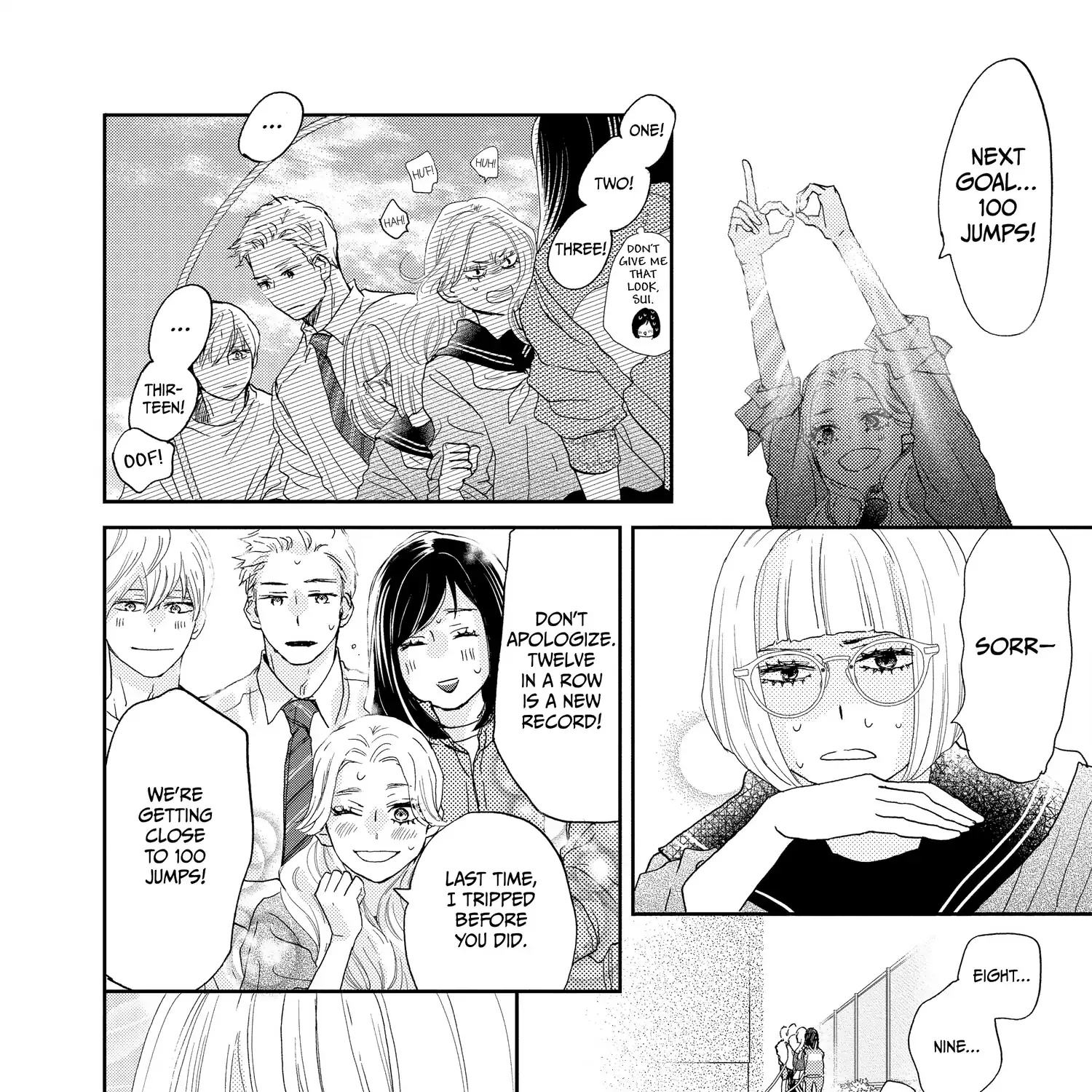 A Star Brighter than the Sun