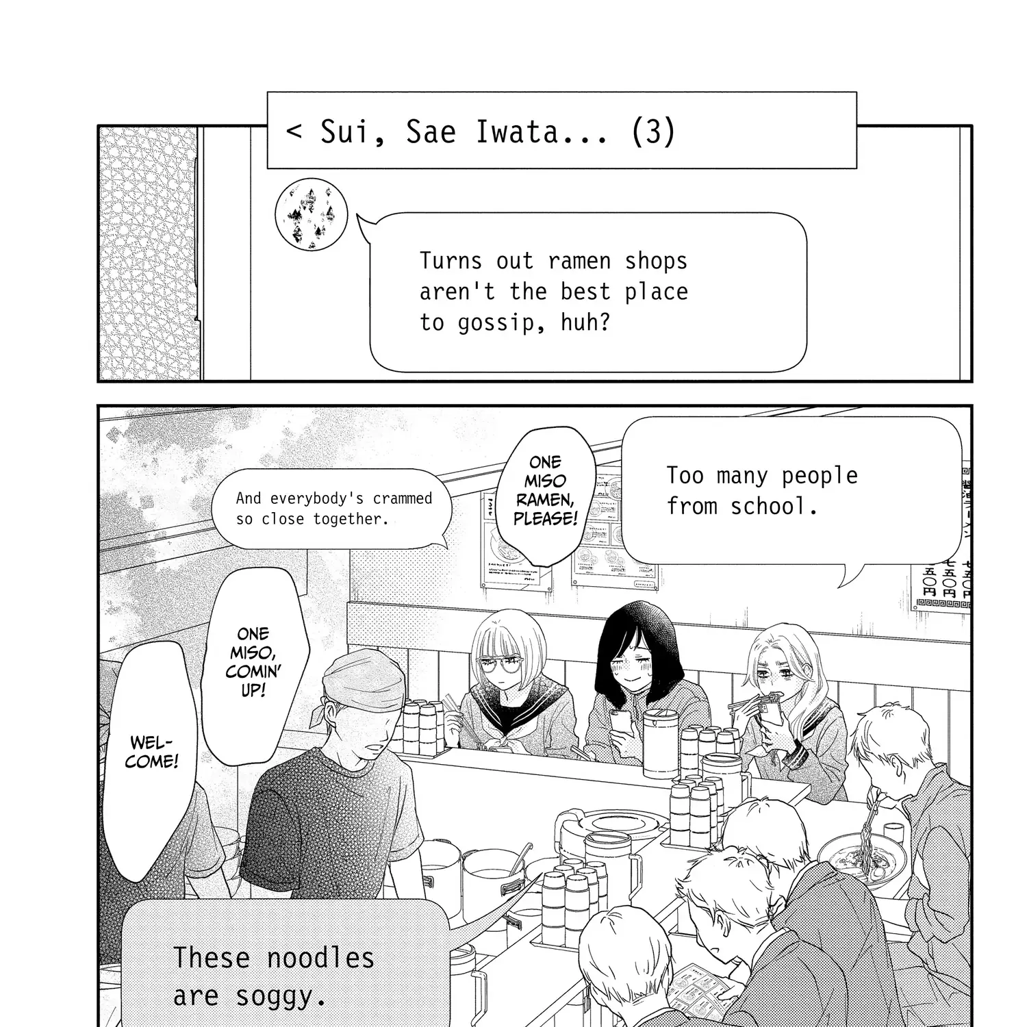 A Star Brighter than the Sun