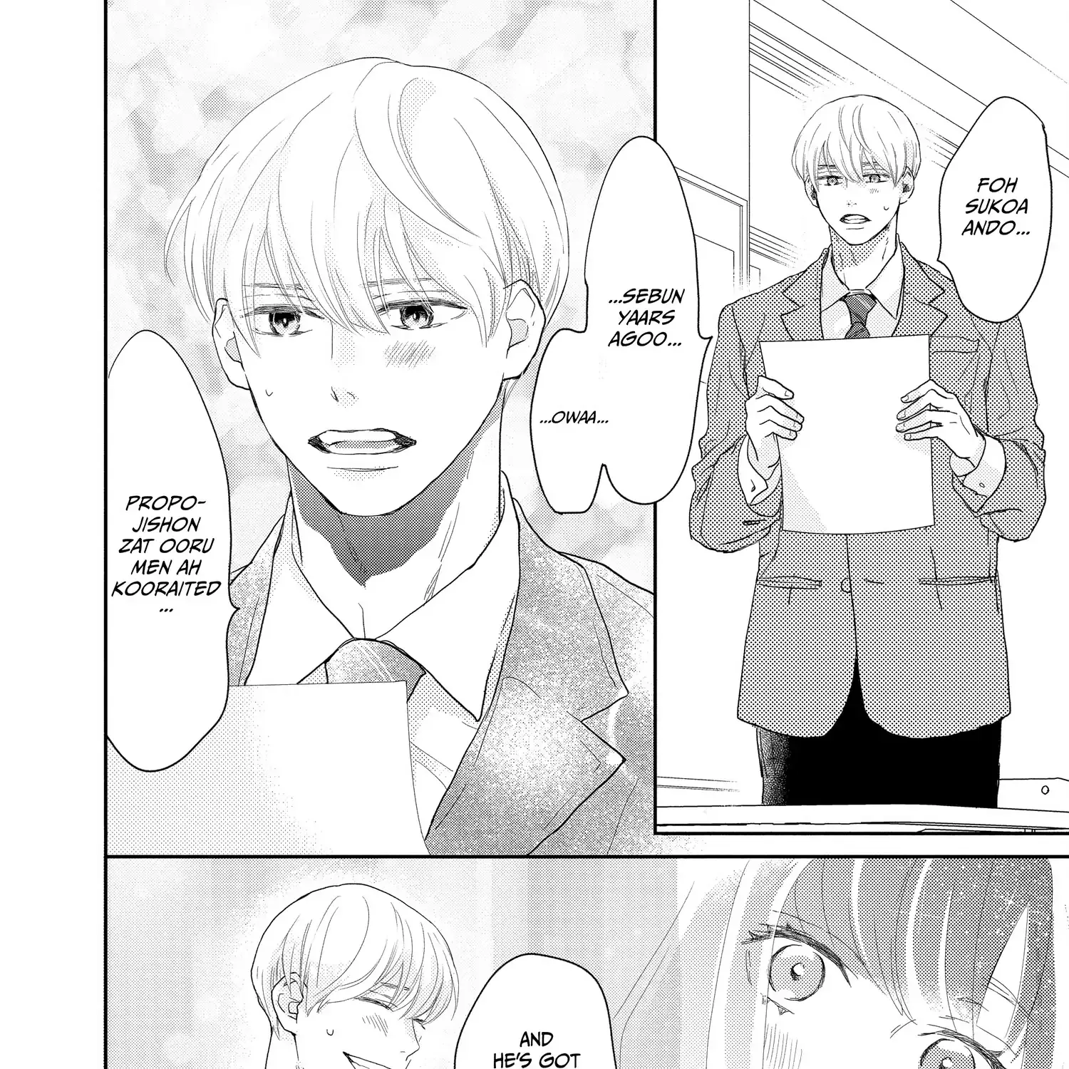 A Star Brighter than the Sun