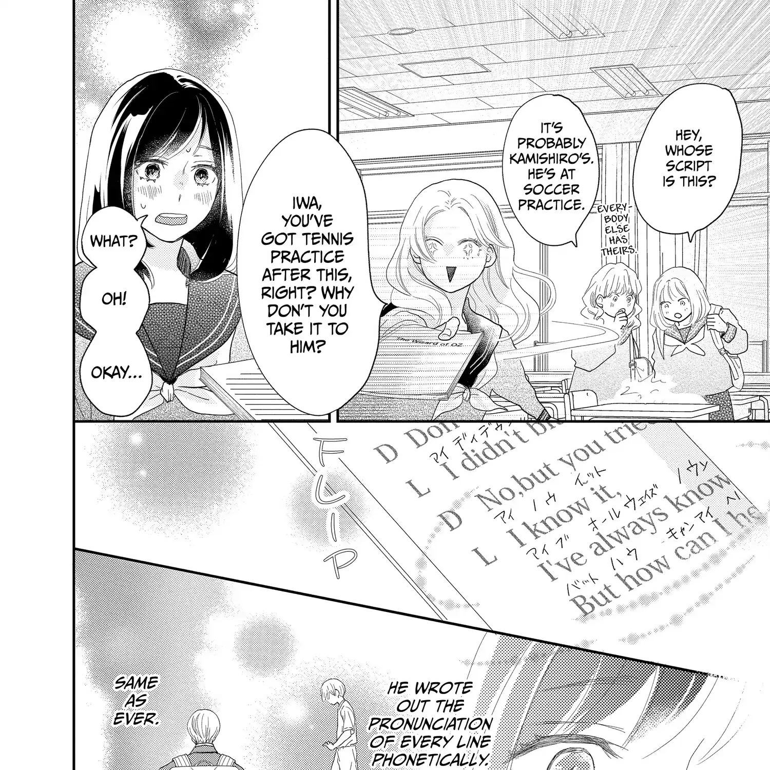 A Star Brighter than the Sun