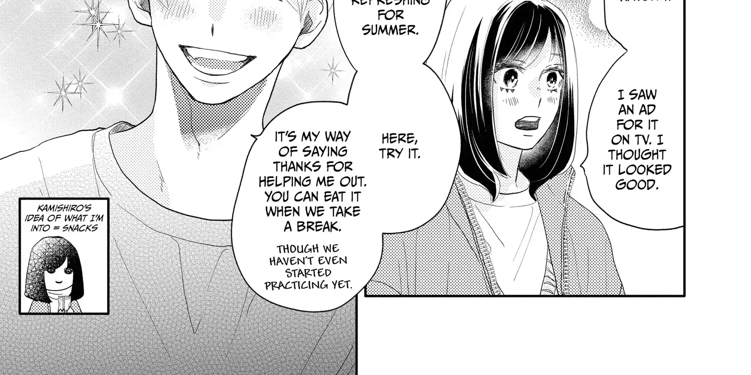 A Star Brighter than the Sun