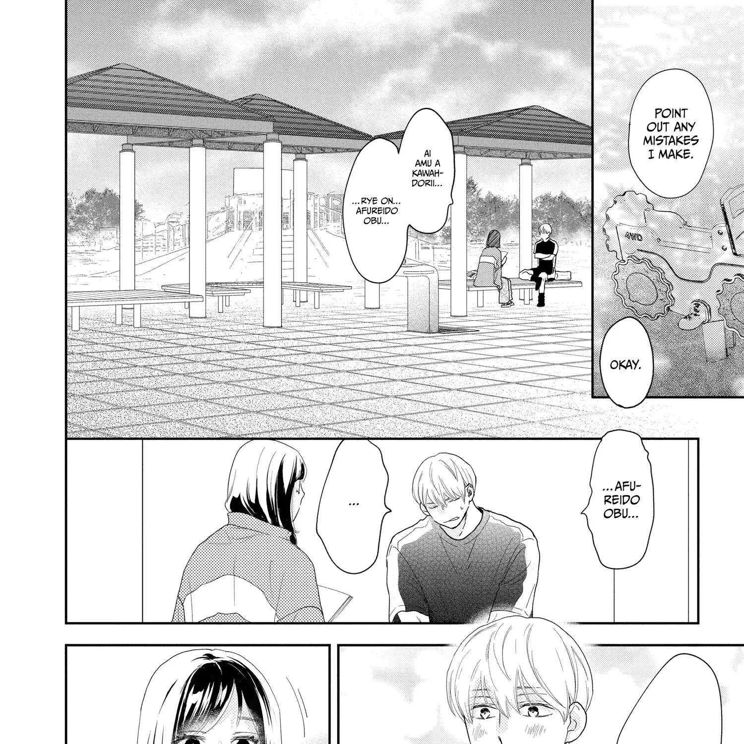 A Star Brighter than the Sun