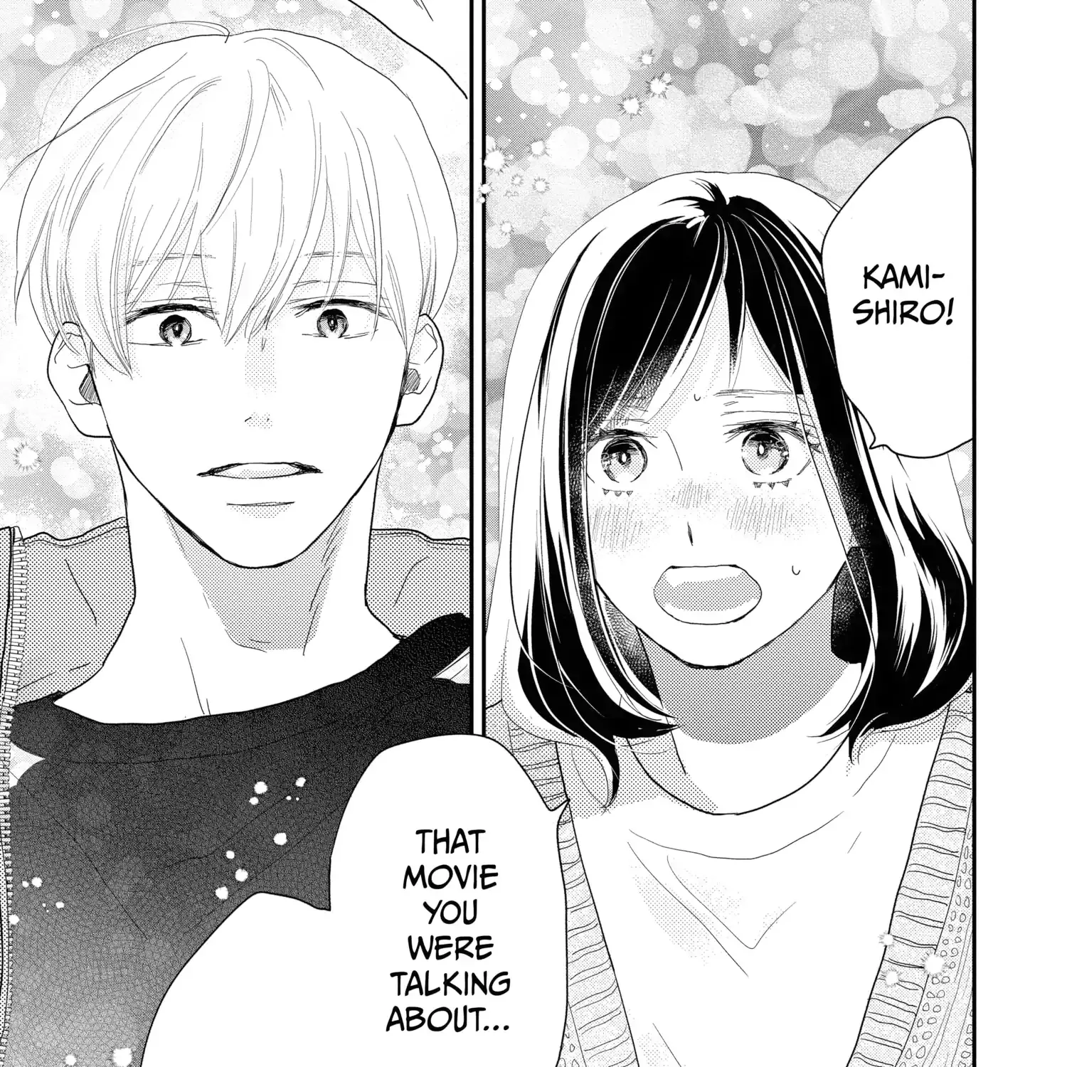 A Star Brighter than the Sun