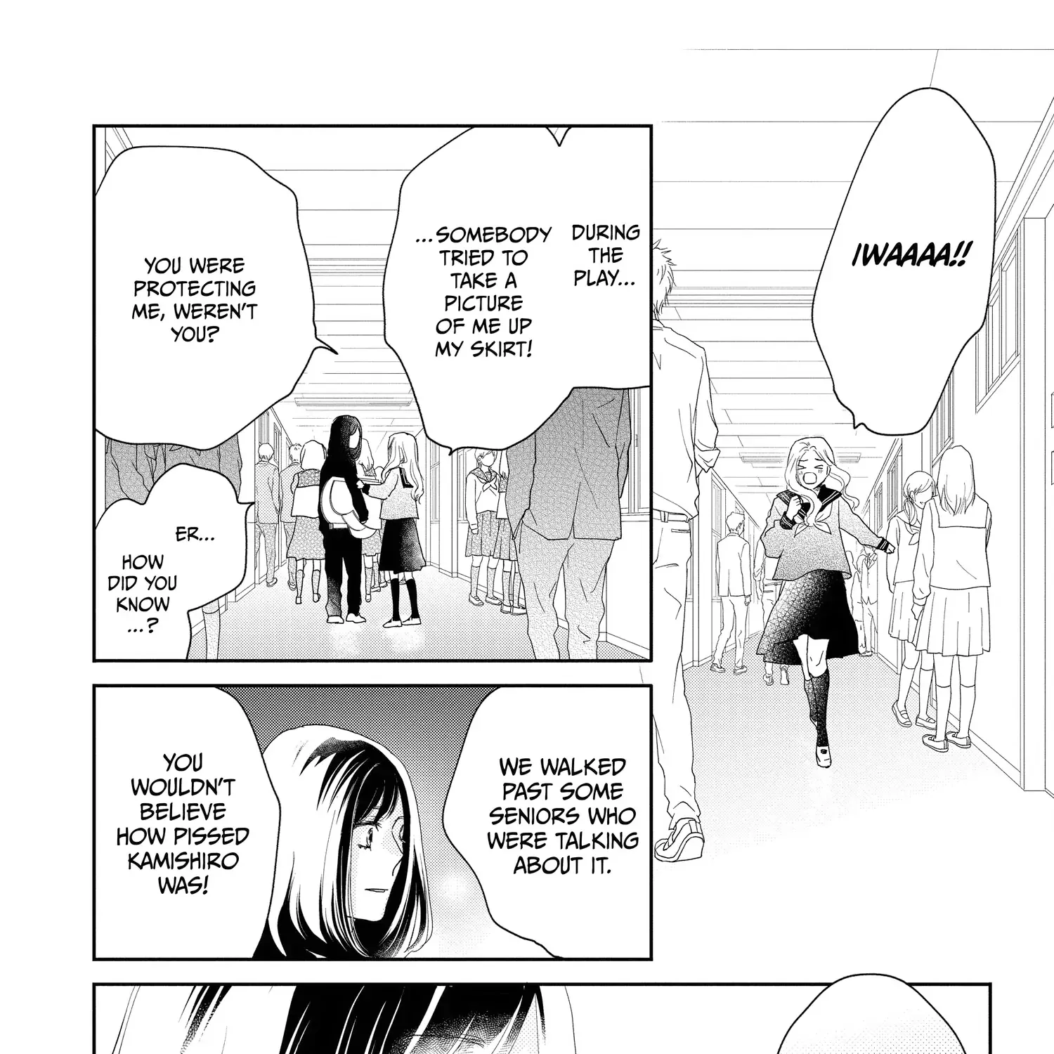 A Star Brighter than the Sun