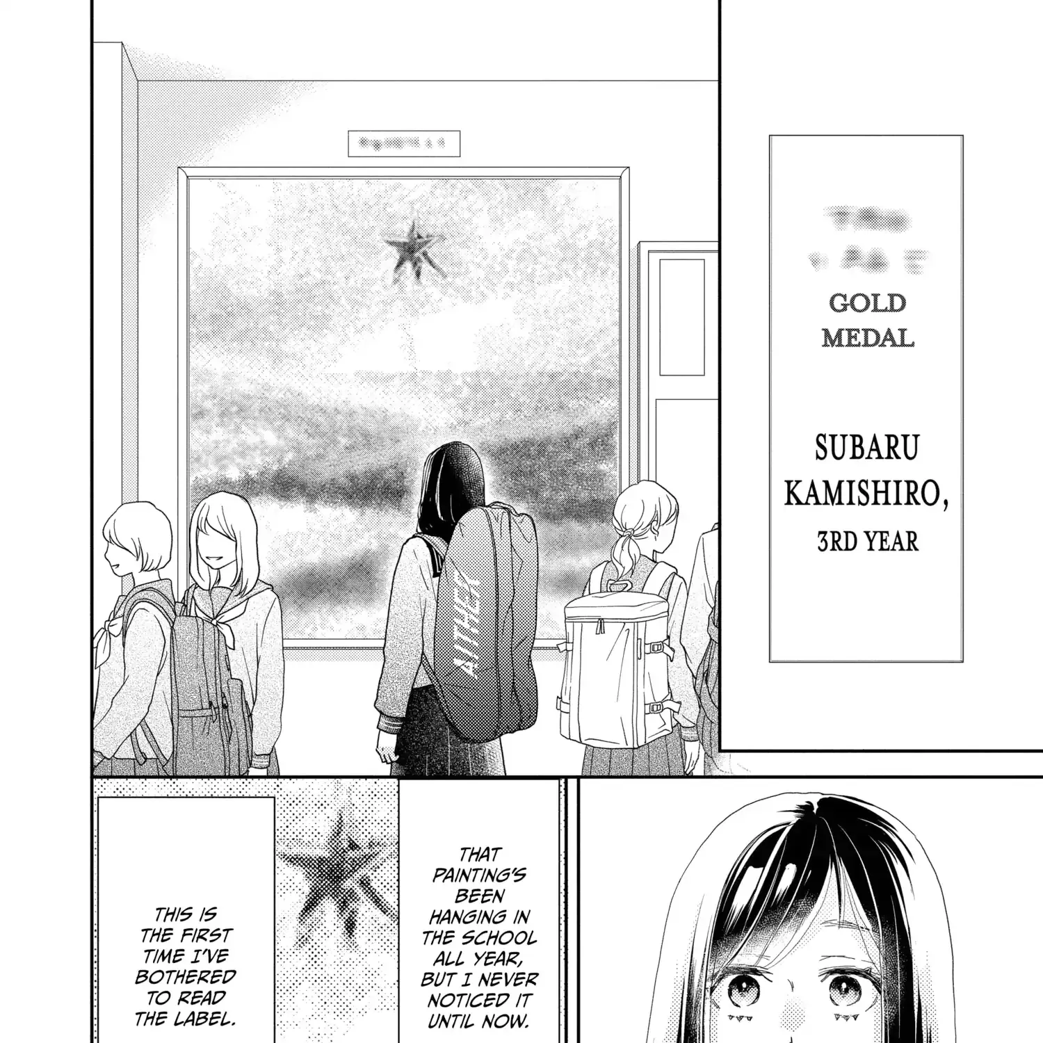 A Star Brighter than the Sun