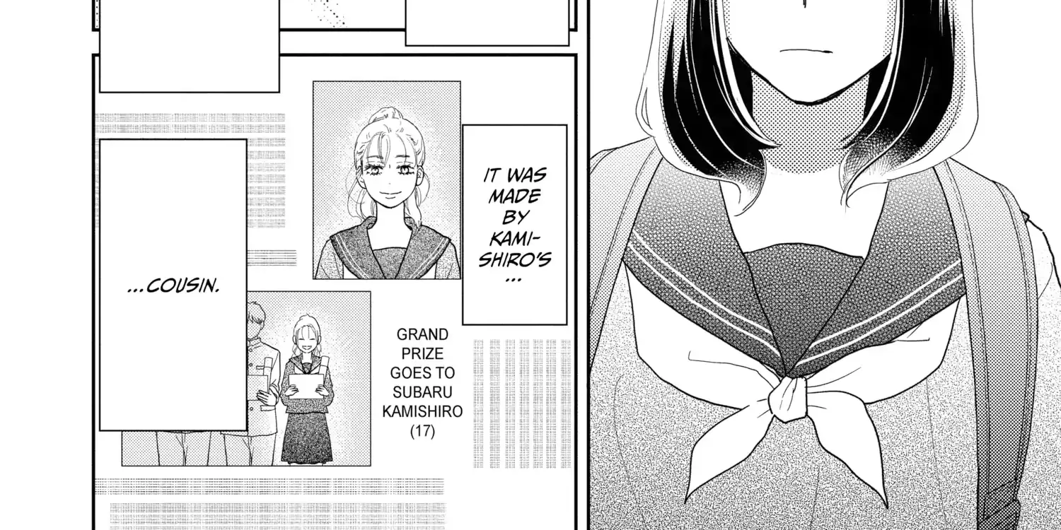 A Star Brighter than the Sun